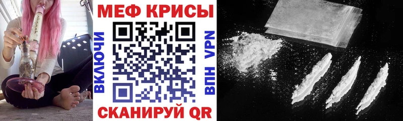 Купить Канабис Альфа ПВП Меф Cocaine Кадников