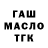 МАРИХУАНА тримм Denis Gayulsky