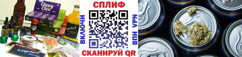 Печенье с ТГК конопля  Купить  Кадников 