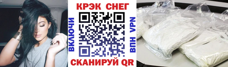 Cocaine Колумбийский  Купить где  Кадников 
