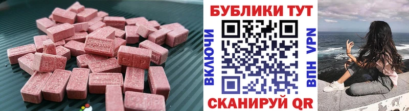 ЭКСТАЗИ XTC Кадников