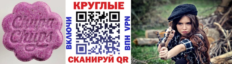 Купить  Кадников  ЭКСТАЗИ таблы 
