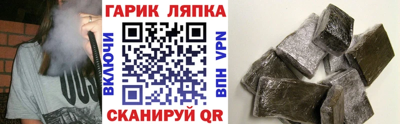 Купить закладки  Кадников  ГАШ Premium 