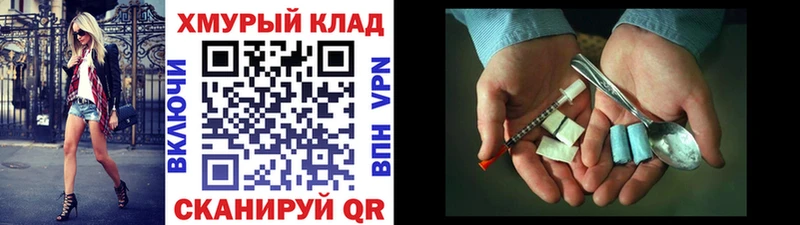 Купить закладки  Кадников  ГЕРОИН VHQ 