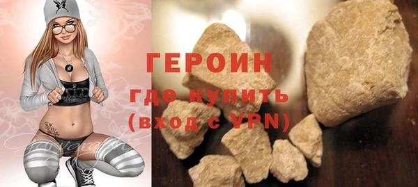 шишки Зеленодольск