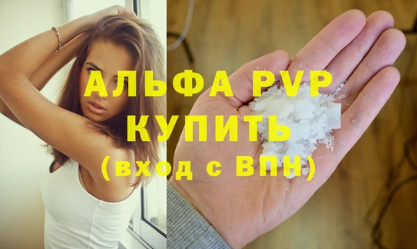 бошки Зеленокумск