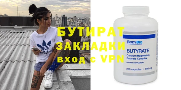 шишки Зеленодольск