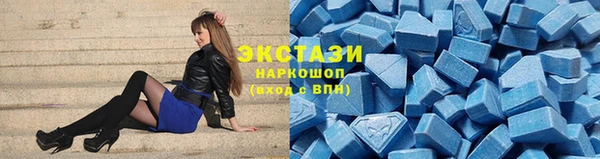 шишки Зеленодольск