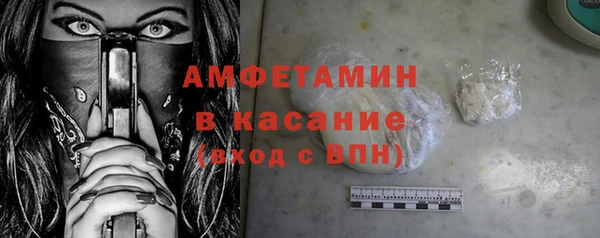 шишки Зеленодольск