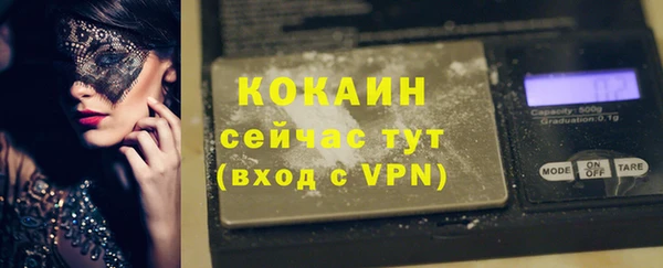 COCAINE Зерноград