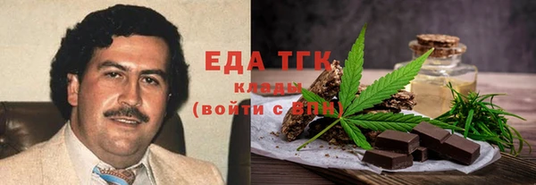 COCAINE Зерноград