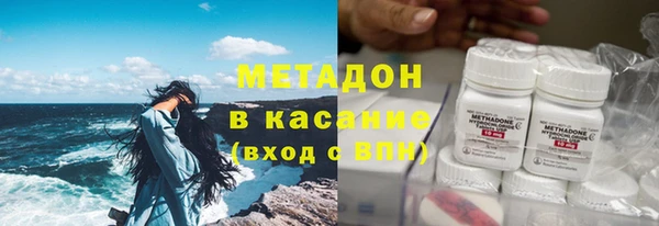 бошки Зеленокумск