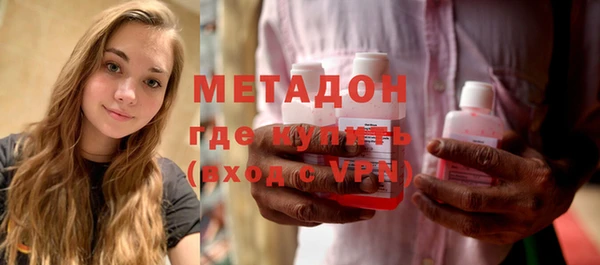 шишки Зеленодольск