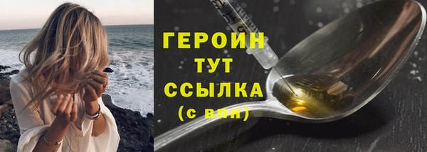 COCAINE Зерноград