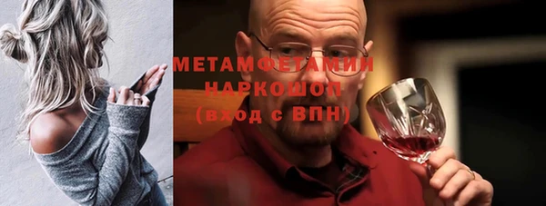 COCAINE Зерноград