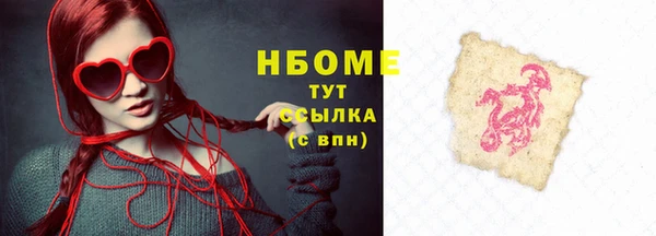 бошки Зеленокумск