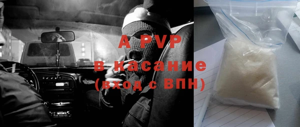 бошки Зеленокумск