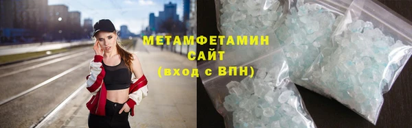 бошки Зеленокумск