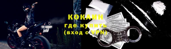 бошки Зеленокумск