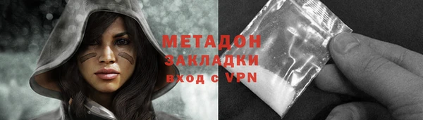 шишки Зеленодольск