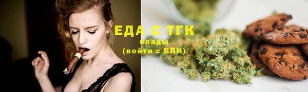 бошки Зеленокумск