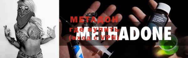 бошки Зеленокумск