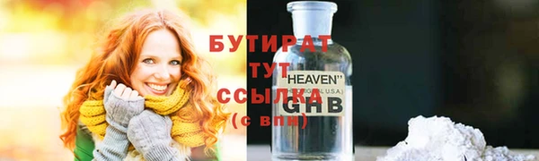 бошки Зеленокумск