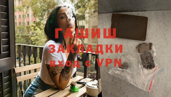 бошки Зеленокумск
