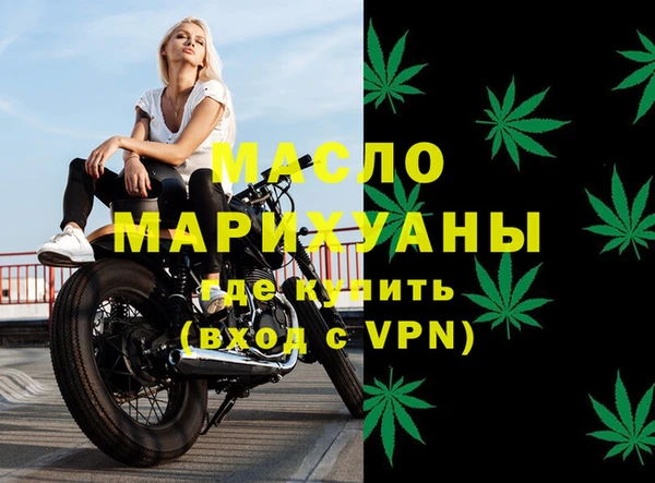 COCAINE Зерноград