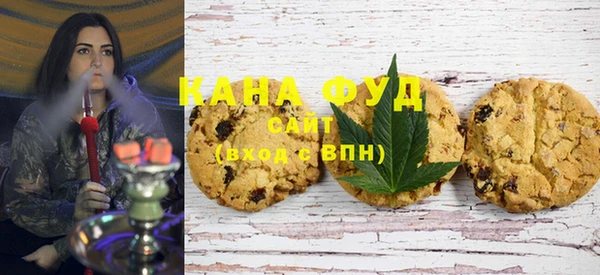 шишки Зеленодольск