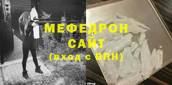бошки Зеленокумск