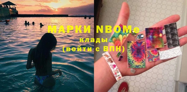 COCAINE Зерноград