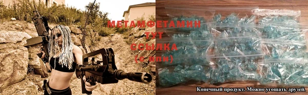 COCAINE Зерноград