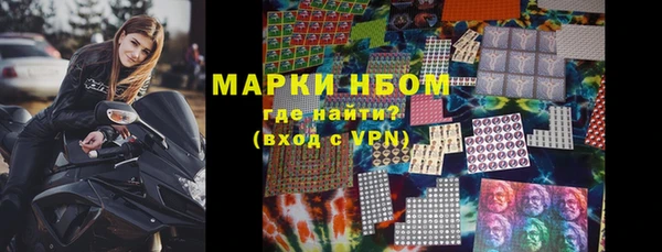 бошки Зеленокумск