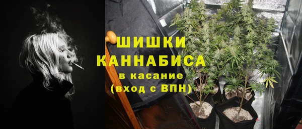бошки Зеленокумск