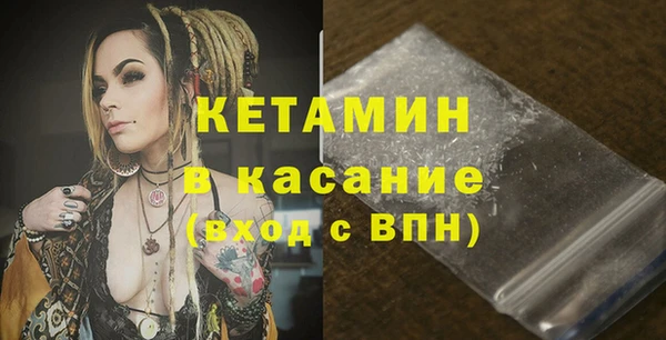 шишки Зеленодольск