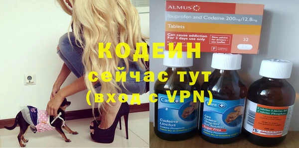 бошки Зеленокумск