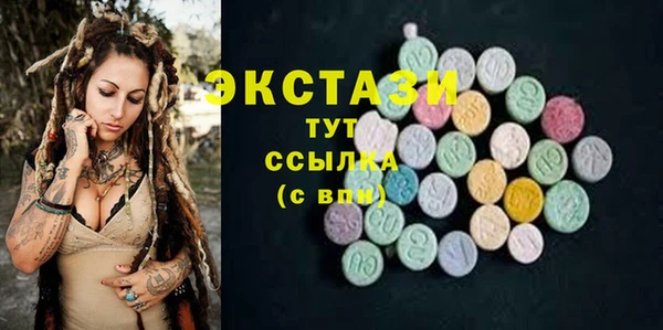 COCAINE Зерноград