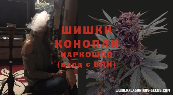 бошки Зеленокумск