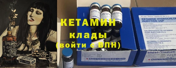 бошки Зеленокумск