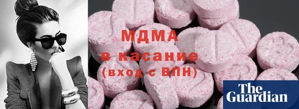 бошки Зеленокумск