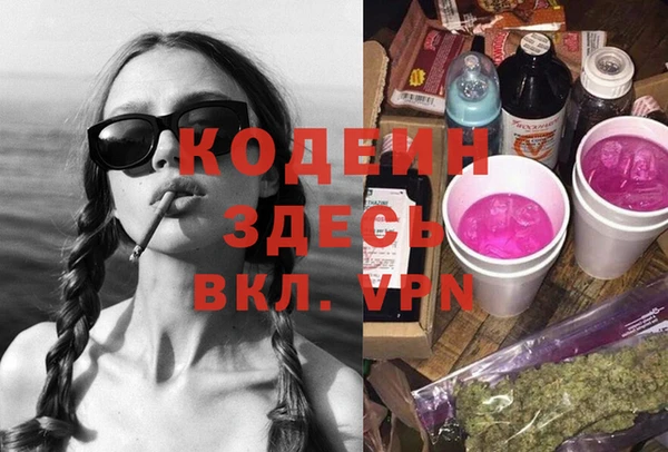 COCAINE Зерноград