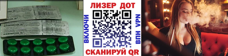 LSD-25 экстази кислота  Купить  Кадников 