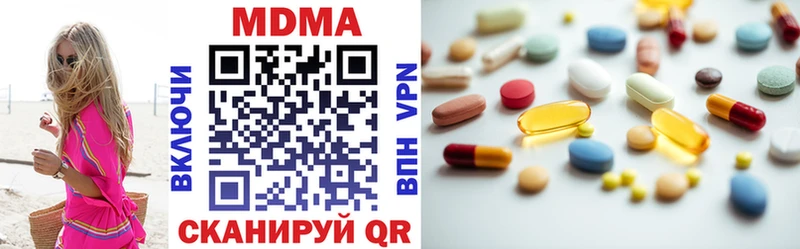 МДМА кристаллы Кадников