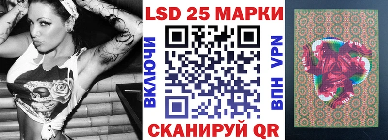 Купить где  Кадников  Марки N-bome 1500мкг 