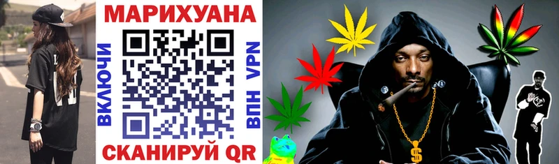 МАРИХУАНА THC 21%  Купить закладки  Кадников 
